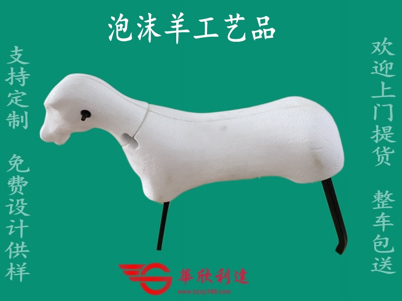 紙價(jià)貴于油，不妨來(lái)重視一下泡沫塑料包裝